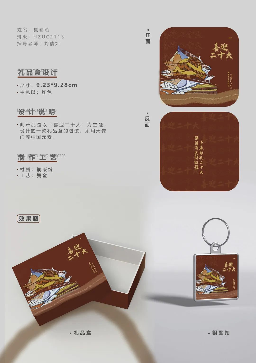 微信图片_20221027100307.jpg