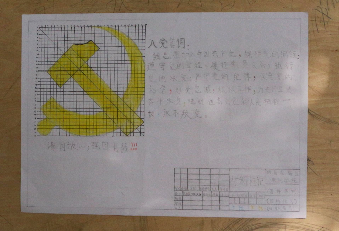 微信图片_20221027100705.png
