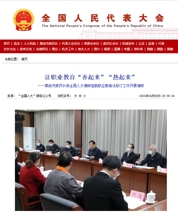 微信图片_20220418090214.png